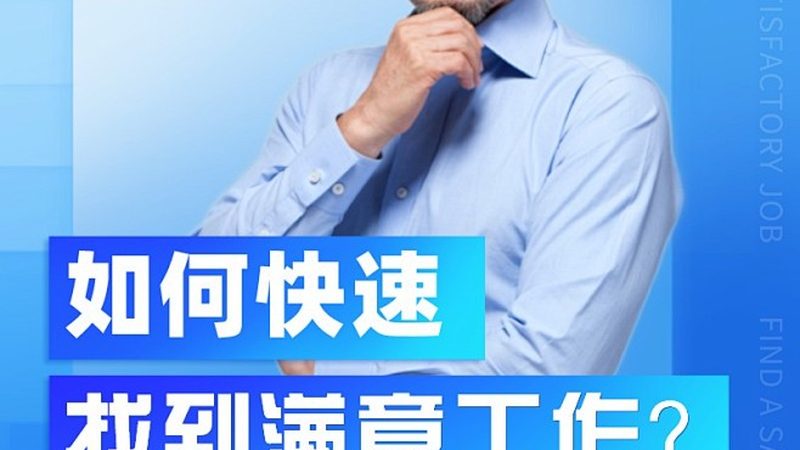 在线教育平台注册步骤视频教程
