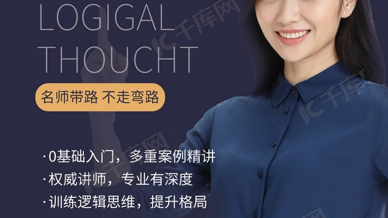 成人教育上班族学习时间表制作