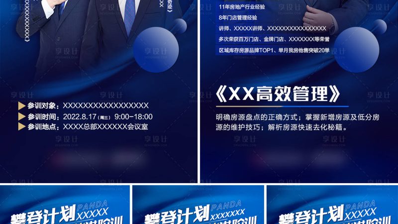 在线教育成本构成揭秘：解码背后的经济账
