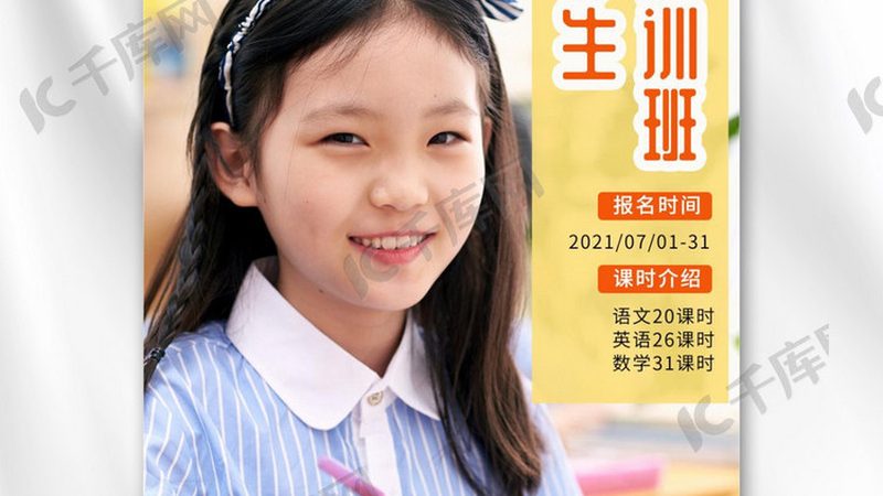 少儿编程线上课程十大品牌