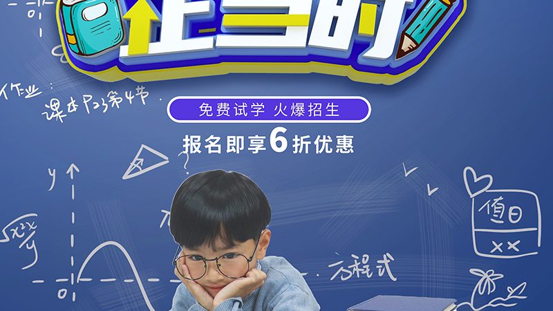 培训机构家校互动系统对比