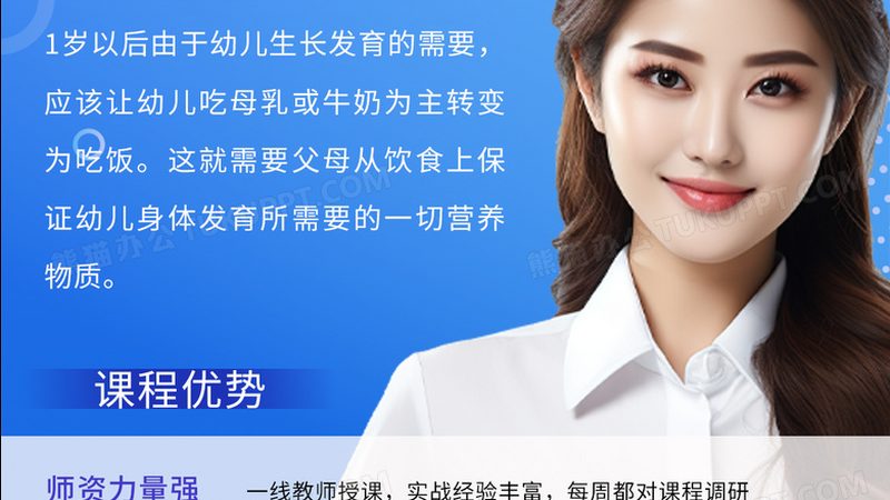北京少儿编程培训报价