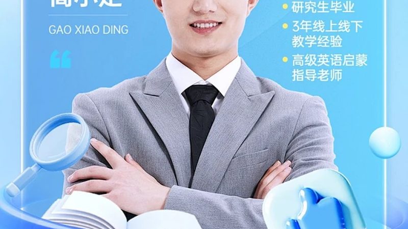 心理咨询师培训，如何选择靠谱机构？**