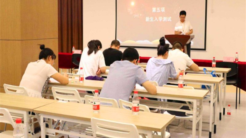 心理咨询师资格证考试题型解析：全面了解，轻松应对