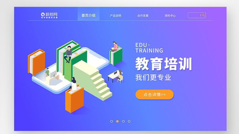 小型团队互动游戏，如何挑选合适的那一款？**