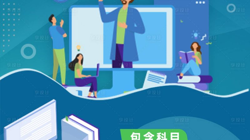 不同途径的低学历升本科，所需时间成本各不相同。以下为几种途径的大致时间：