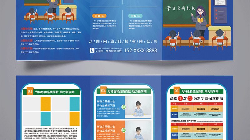 网络课程平台：揭秘十大品牌的背后逻辑