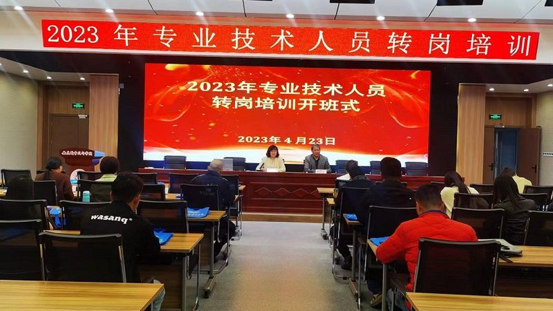 揭秘网络课程培训机构师资强弱的评判标准
